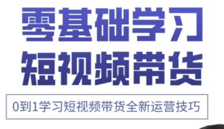 小希老师·快手运营+高阶剪辑实战课-米秀网