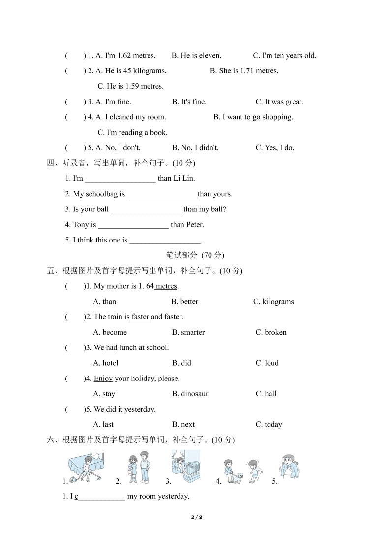 人教版2024-2025学年英语六年级第二学期期中考试（B)卷插图1