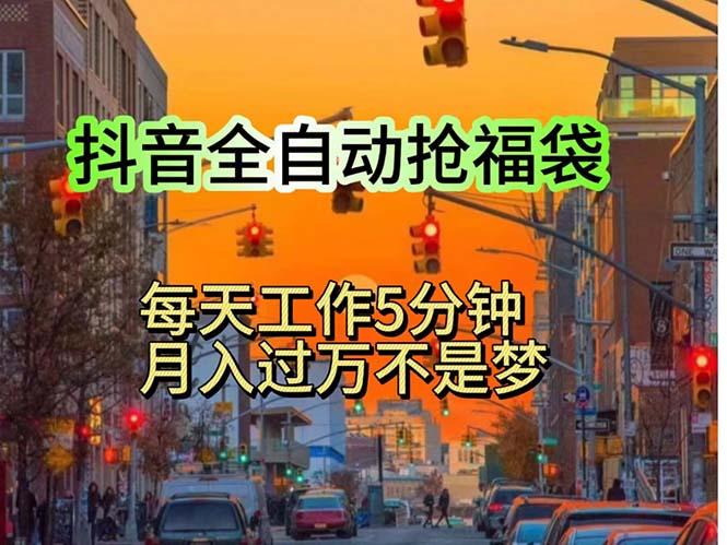 挂机日入1000+，躺着也能吃肉，适合宝爸宝妈学生党工作室，电脑手…-米秀网