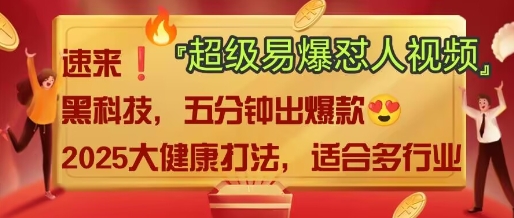 AI-米秀网