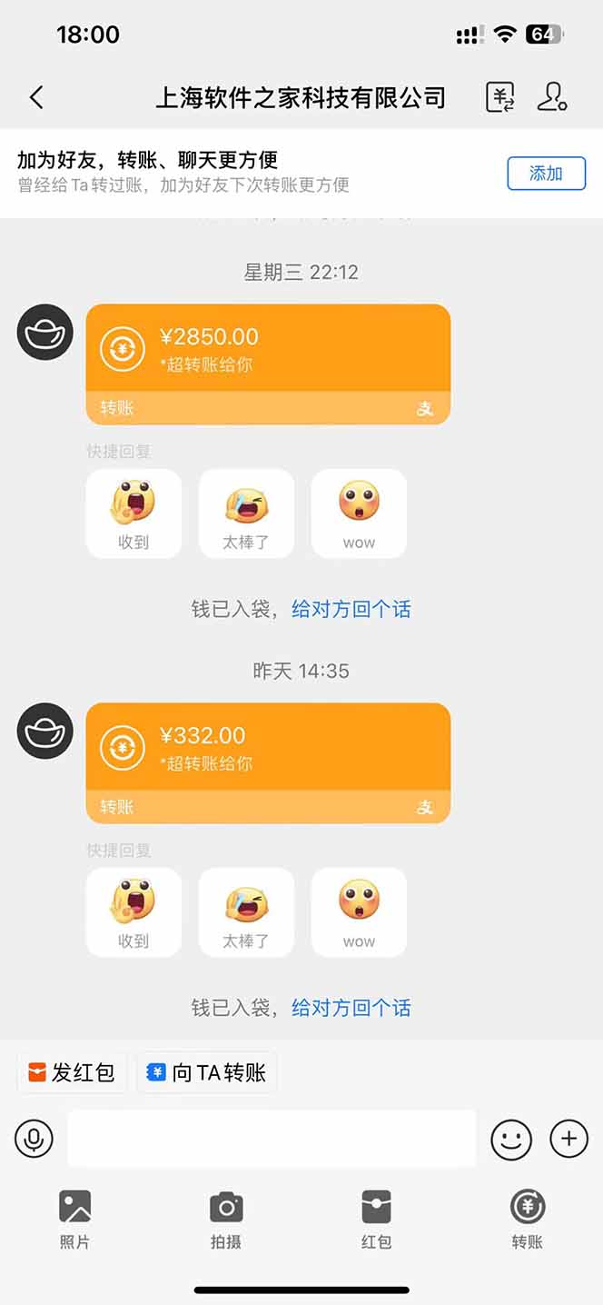 图片[2]-AI脚本自动挂机，单机每天收益300+管道收益轻松日入1000+-米秀网
