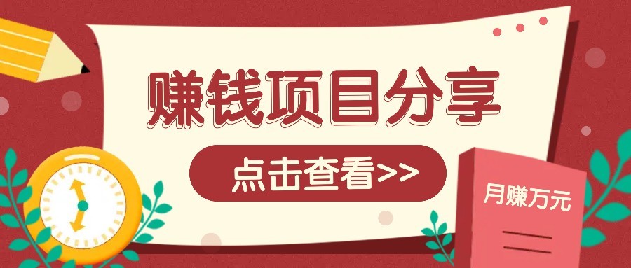 番茄小说新玩法，借助AI推书，无脑复制粘贴新手小白轻松收益400+-米秀网