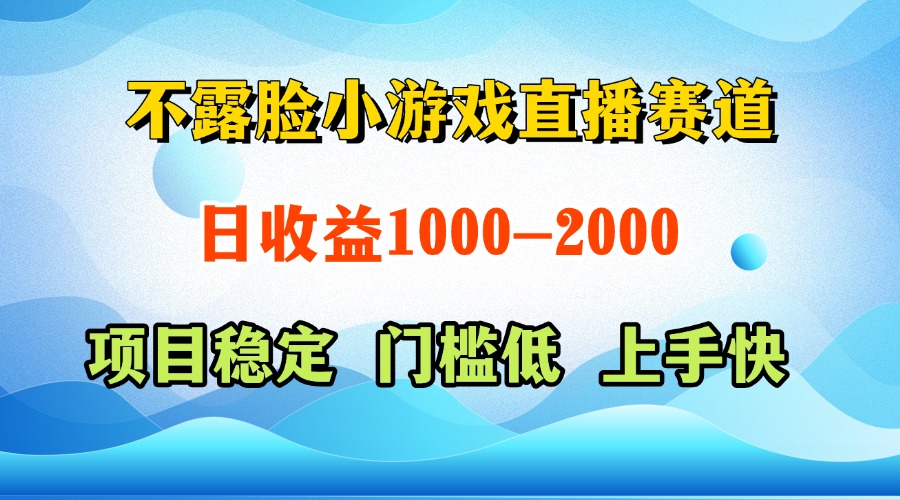 一天收益1000+  视频号，快手 双平台项目 门槛低 ， 上手快-米秀网
