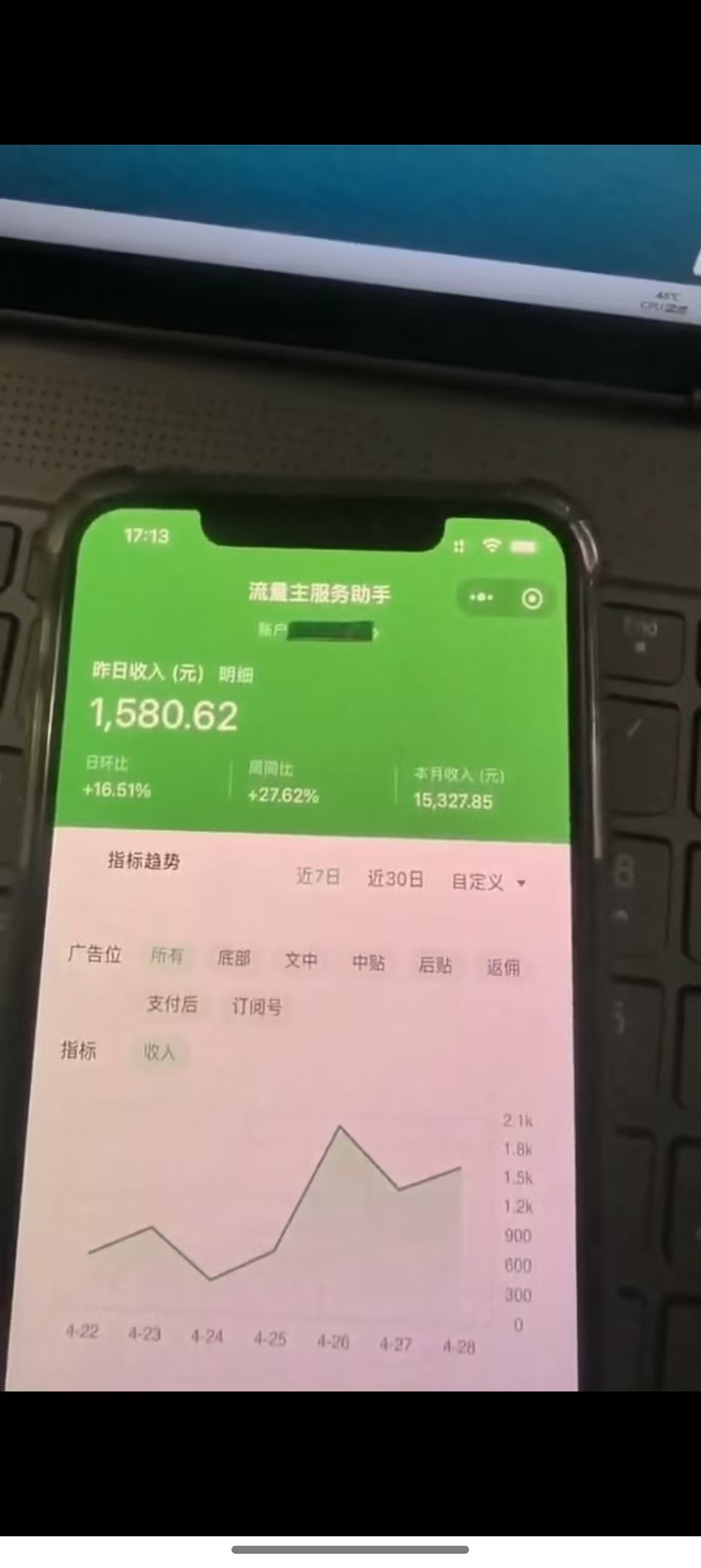 图片[2]-最新公众号托管躺赚项目，操作简单，只需复制粘贴，小白每天花五分钟，…-米秀网