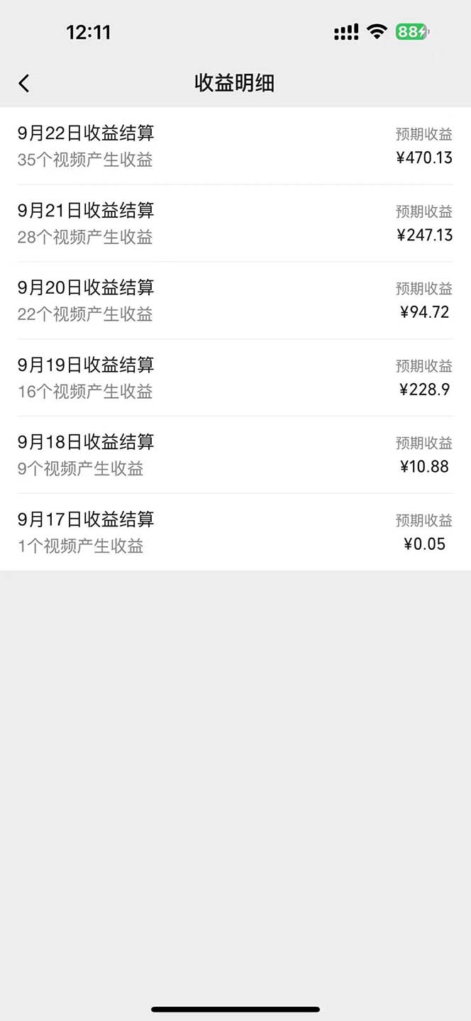 图片[1]-2024影视解说最新玩法，AI一键生成原创影视解说， 十秒钟制作成品，解…-米秀网