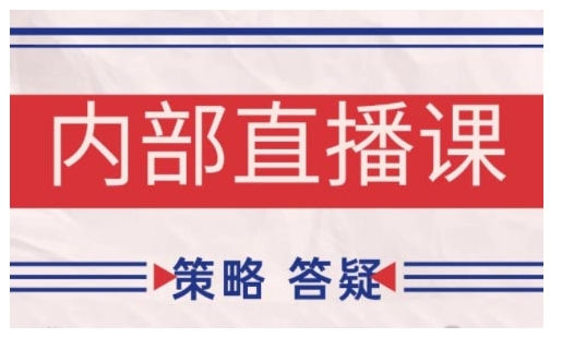 鹿鼎山系列内部课程(更新2025年4月)专注缠论教学，行情分析、学习答疑、机会提示、实操讲解-米秀网