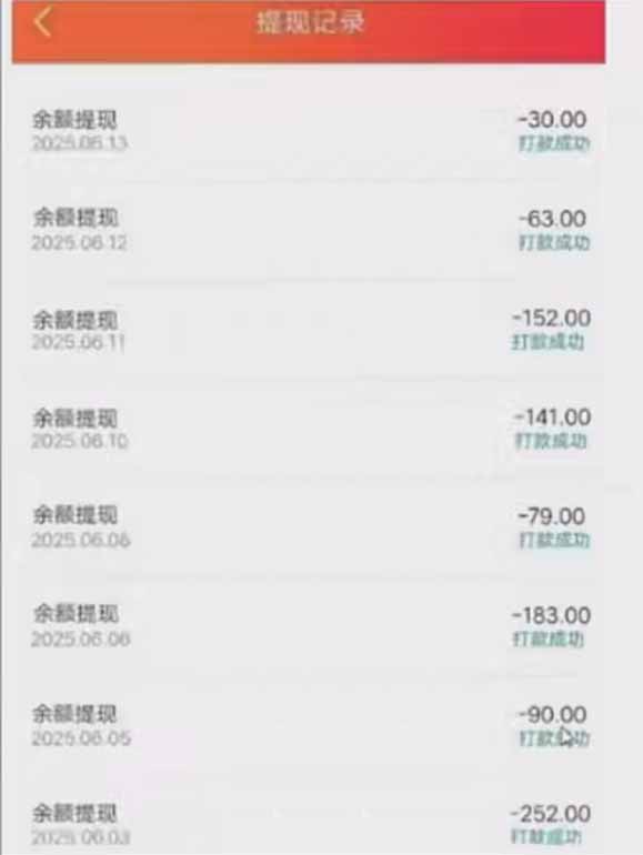 零撸阅读一键运行，最新无门槛平台，一部手机即可操作，单日收益50-300…插图1