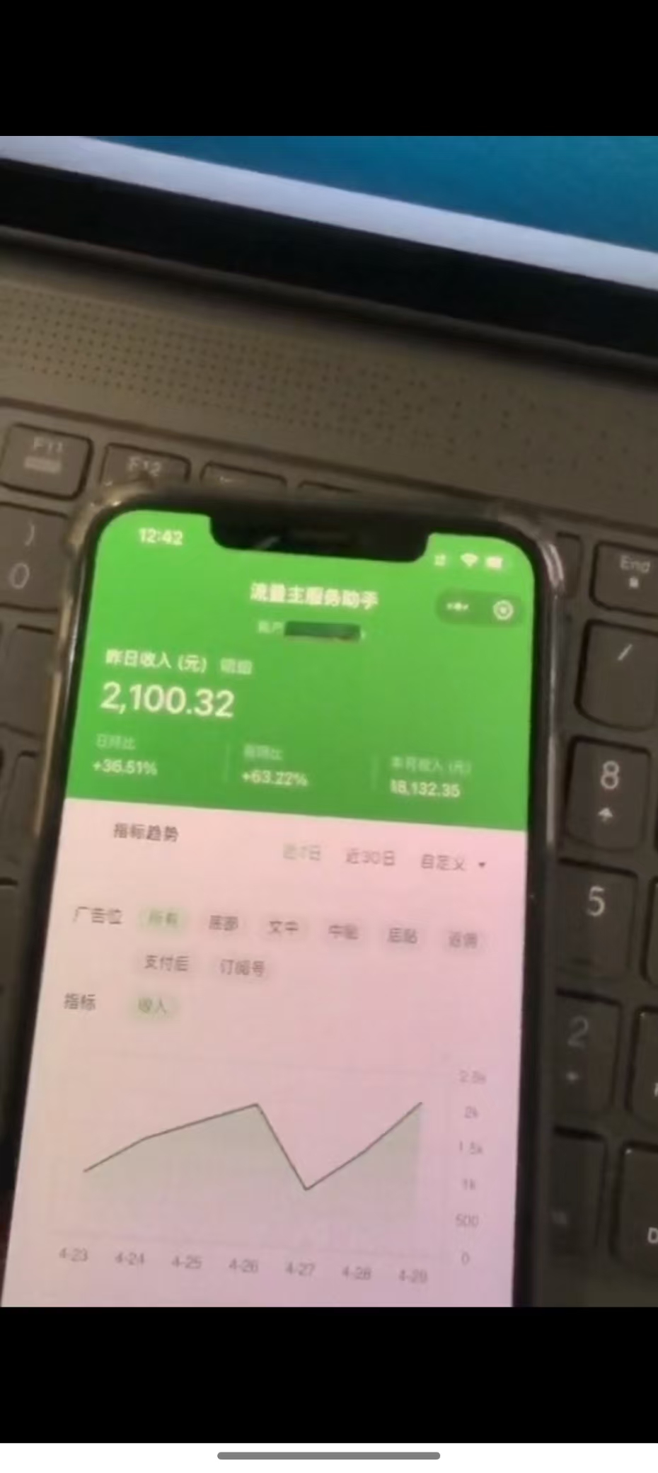 图片[3]-最新公众号托管躺赚项目，操作简单，只需复制粘贴，小白每天花五分钟，…-米秀网
