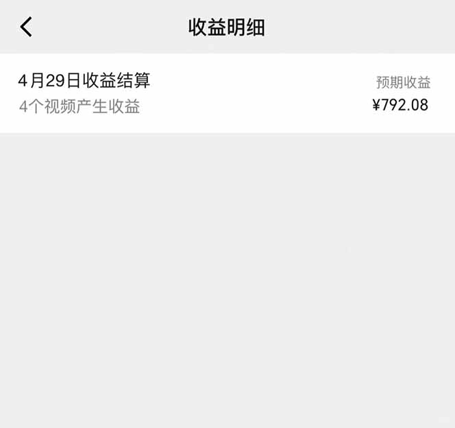 图片[1]-视频号AI小说漫画，无需剪辑，一键洗稿原创，小白日入500+，喂饭级教程-米秀网