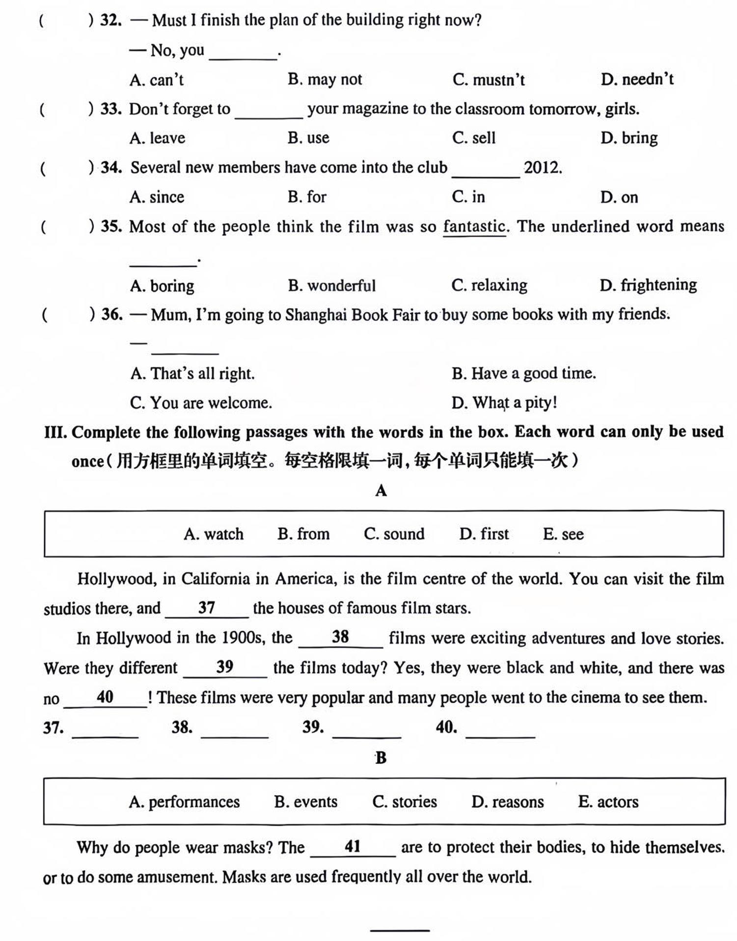六年级下英语第一单元检测卷-2《沪教版》插图1