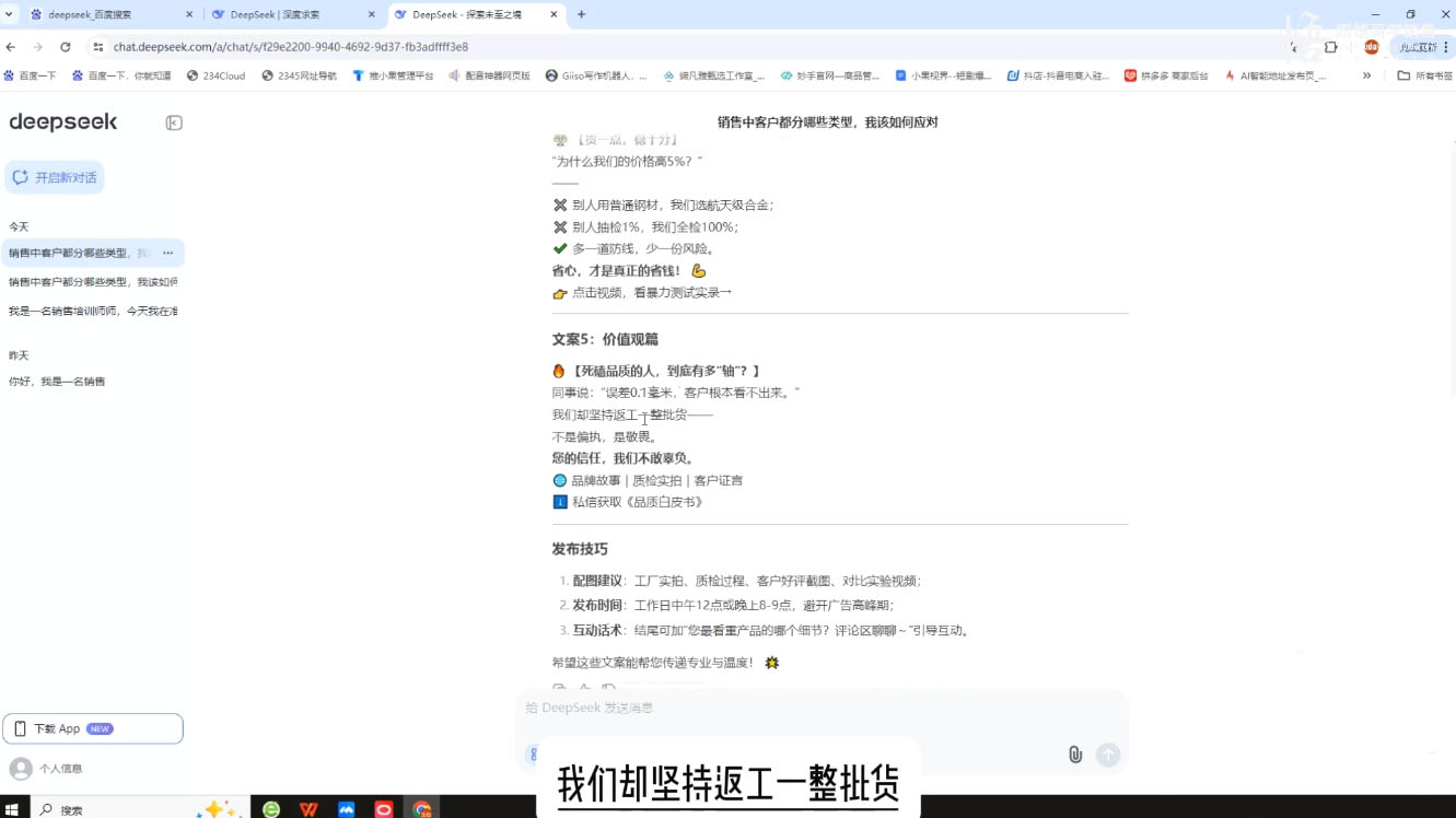 悟哥·能落地的销售实战课(更新2月)-米秀网