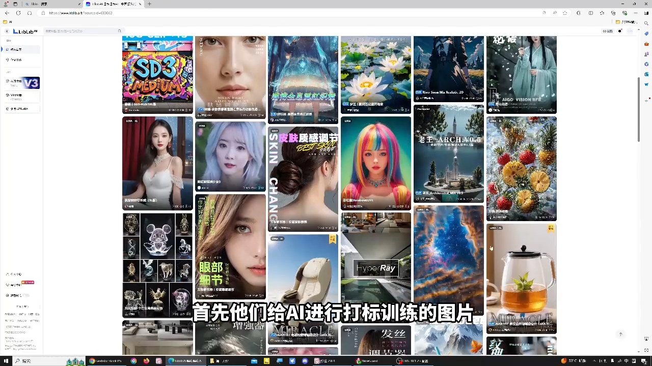 shine老师·从文生图到视频全流程，AiGC系列教程插图1