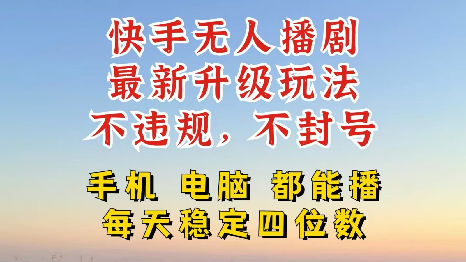 利用AI软件让照片变活，发布小红书抖音引流，一天搞了四位数，新玩法，赶紧搞起来-米秀网