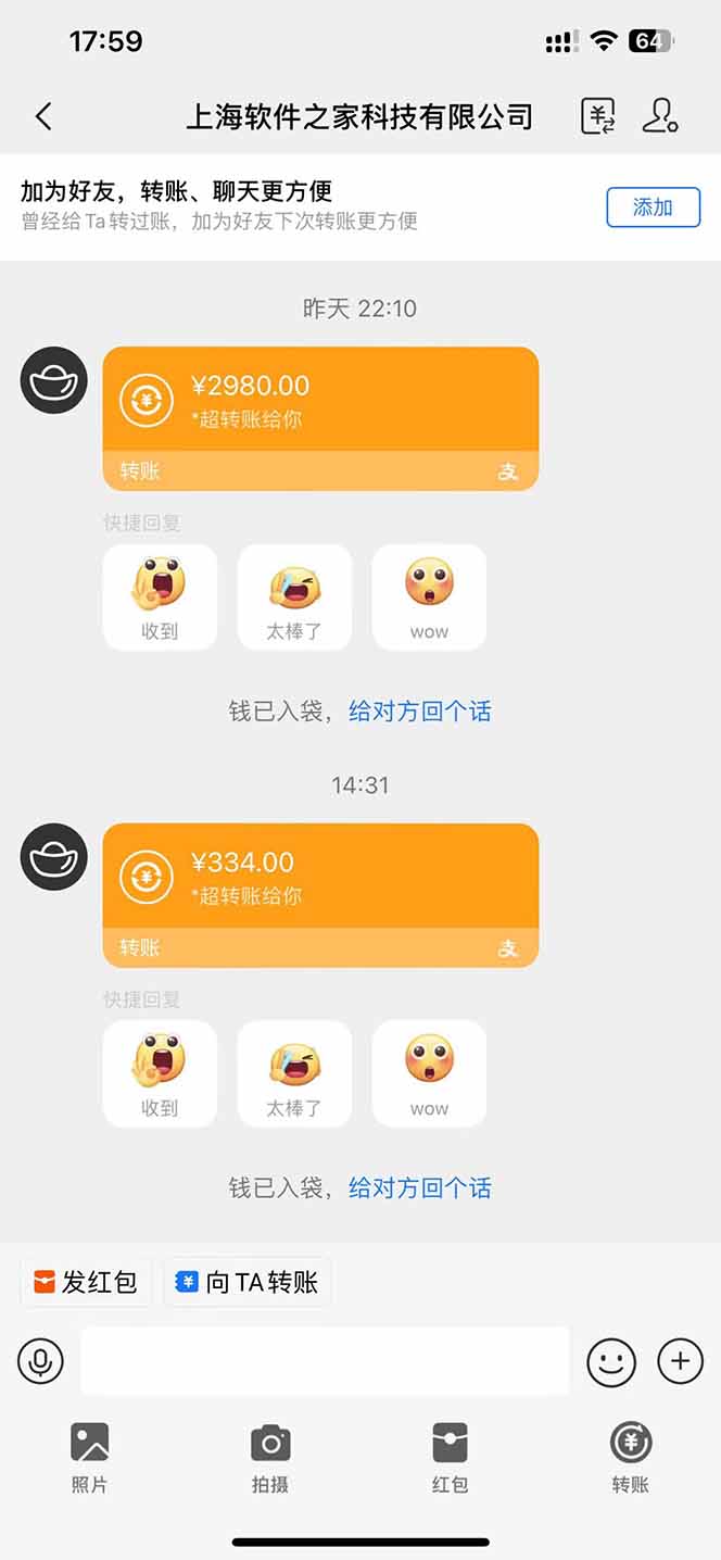 图片[1]-AI脚本自动挂机，单机每天收益300+管道收益轻松日入1000+-米秀网