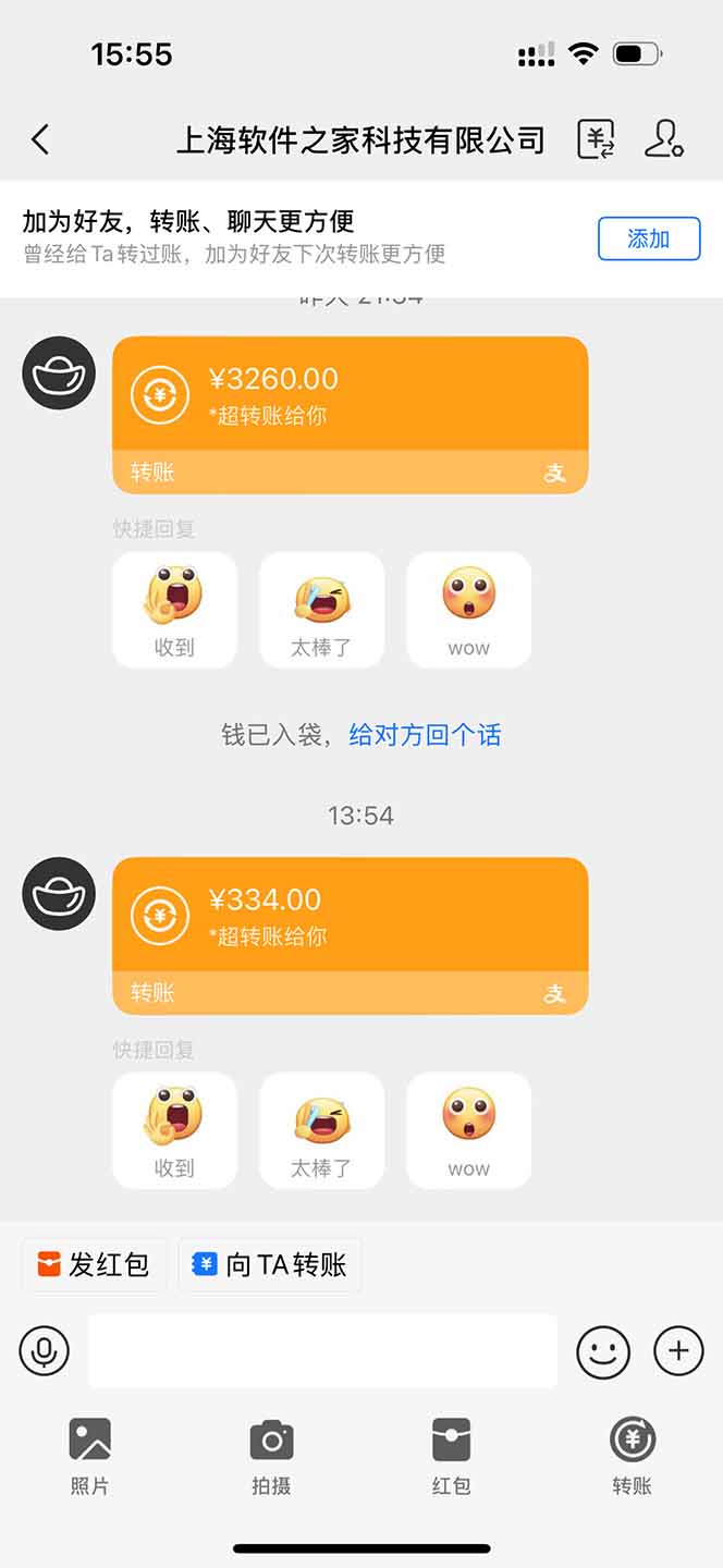 图片[1]-无限拉新黑科技！极其简单！小白新手无脑日入1000+-米秀网