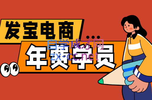 纪主任·拼多多年费会员(更新7月)-米秀网