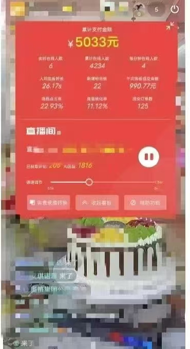 图片[2]-一部手机+AI无人直播系统，小白也能轻松实现24小时躺赚-米秀网