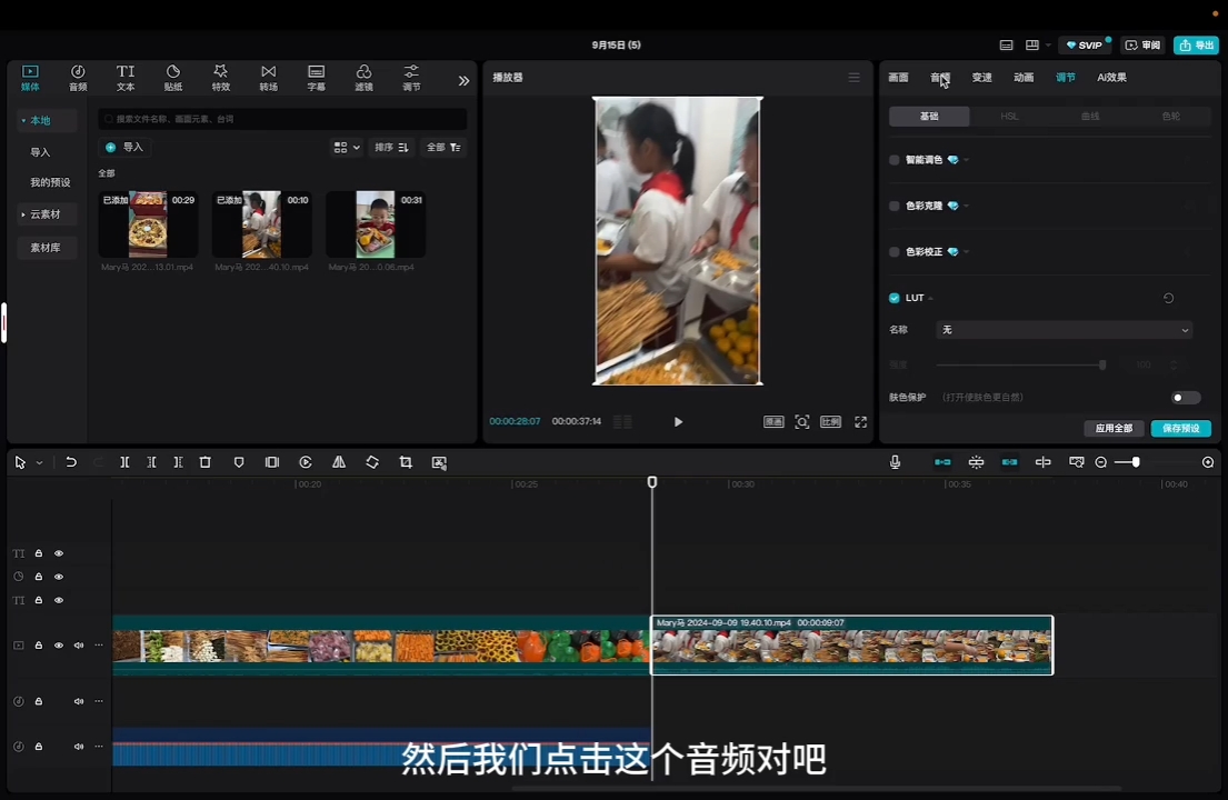 马丽老师·2024托管校长自媒体运营课-米秀网