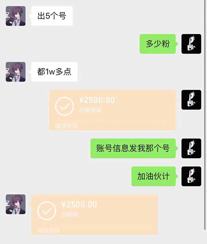图片[1]-抖音千粉计划日入500+免费知识分享！-米秀网
