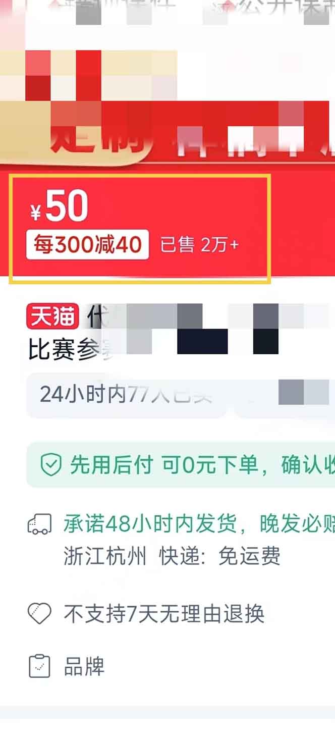 图片[1]-揭秘微课制作，0成本高收益，真正蓝海好项目，AI助力，小白一学就会，…-米秀网