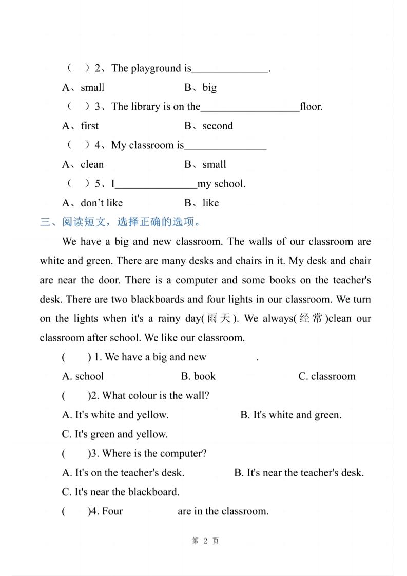 四年级下英语阅读理解专项练习《PEP版》插图1