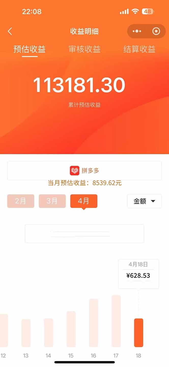 玩玩手机月入20000+,0成本小白必做项目,可矩阵插图1 玩玩手机月入20000+,0成本小白必做项目,可矩阵插图1