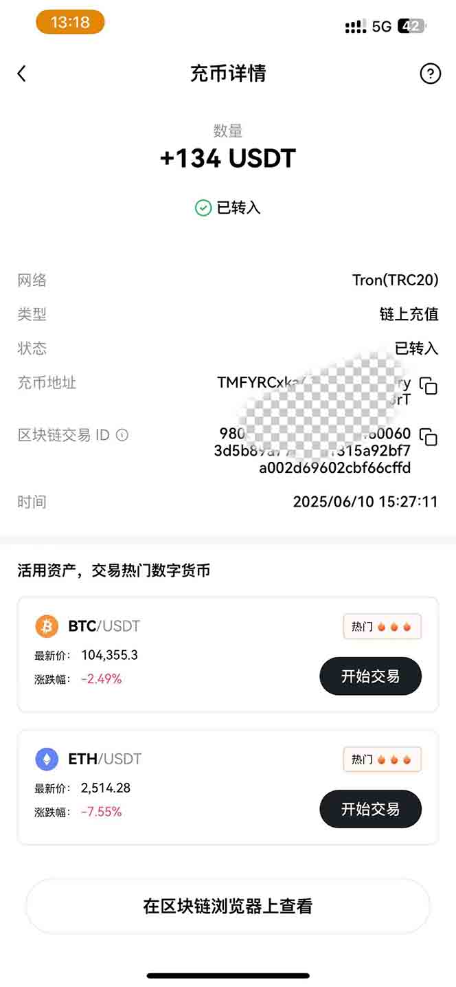影视录制电脑挂机单机每天300+管道收益轻松日入1000+可矩阵无限放大插图2 影视录制电脑挂机单机每天300+管道收益轻松日入1000+可矩阵无限放大插图2