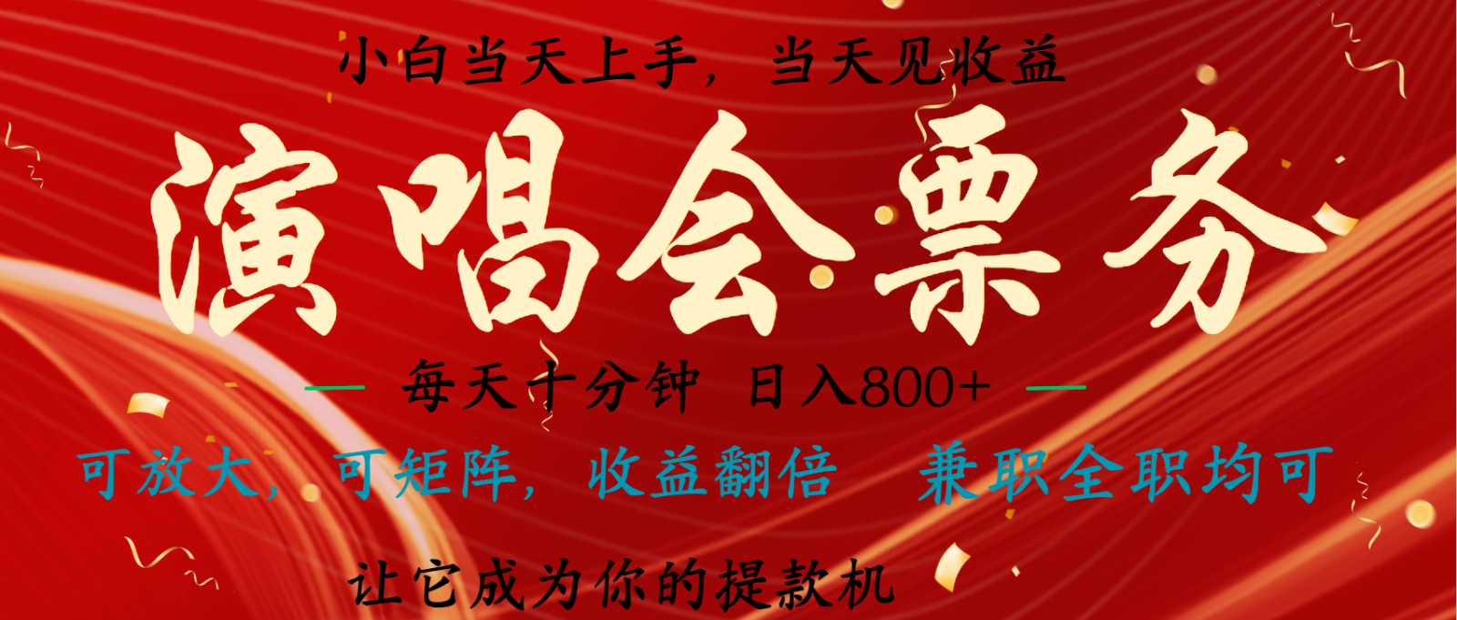 无脑搬砖项目 0门槛 0投资 可复制，可矩阵操作 单日收入可达2000+-米秀网