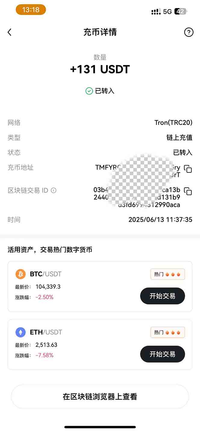 影视录制电脑挂机单机每天300+管道收益轻松日入1000+可矩阵无限放大插图1 影视录制电脑挂机单机每天300+管道收益轻松日入1000+可矩阵无限放大插图1