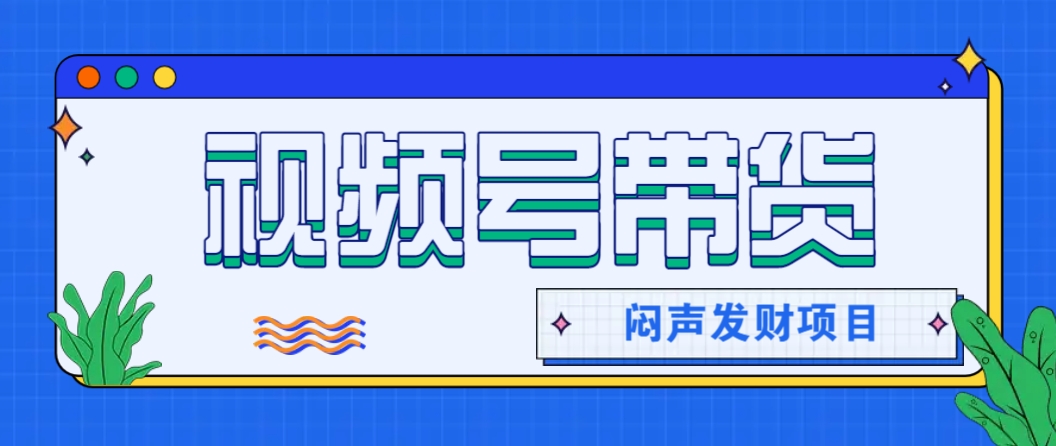 微信这个挣钱入口，又赚2000+，别浪费，很多伙伴都在闷声发财-米秀网