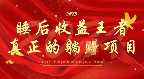 全网首发，面试辅导项目，每月被动收益，自己做老板，全流程AI化，轻松月入过W+-米秀网