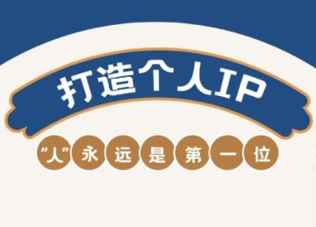 AIP训练营·开启自媒体创富之旅(更新4月)-米秀网