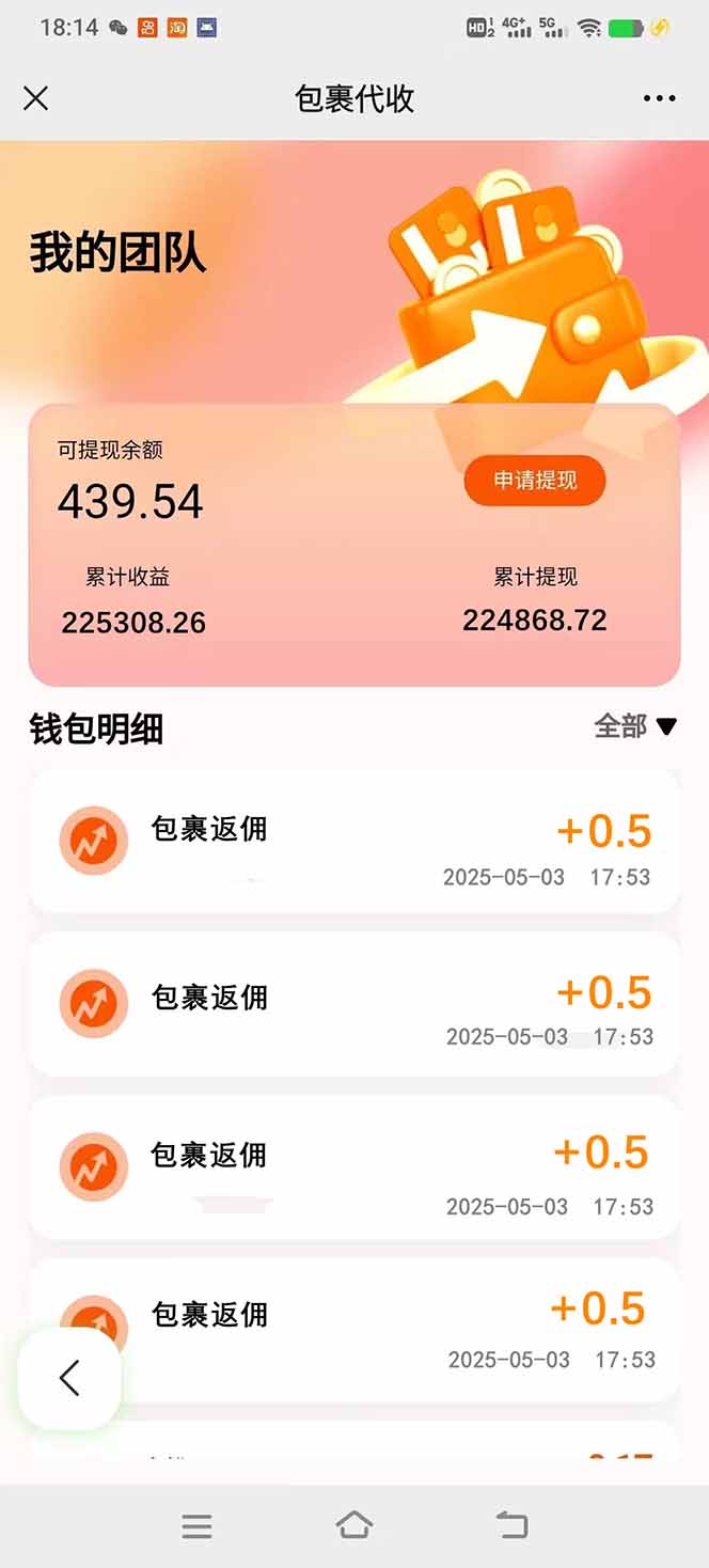 玩玩手机月入20000+,0成本小白必做项目,可矩阵插图2 玩玩手机月入20000+,0成本小白必做项目,可矩阵插图2