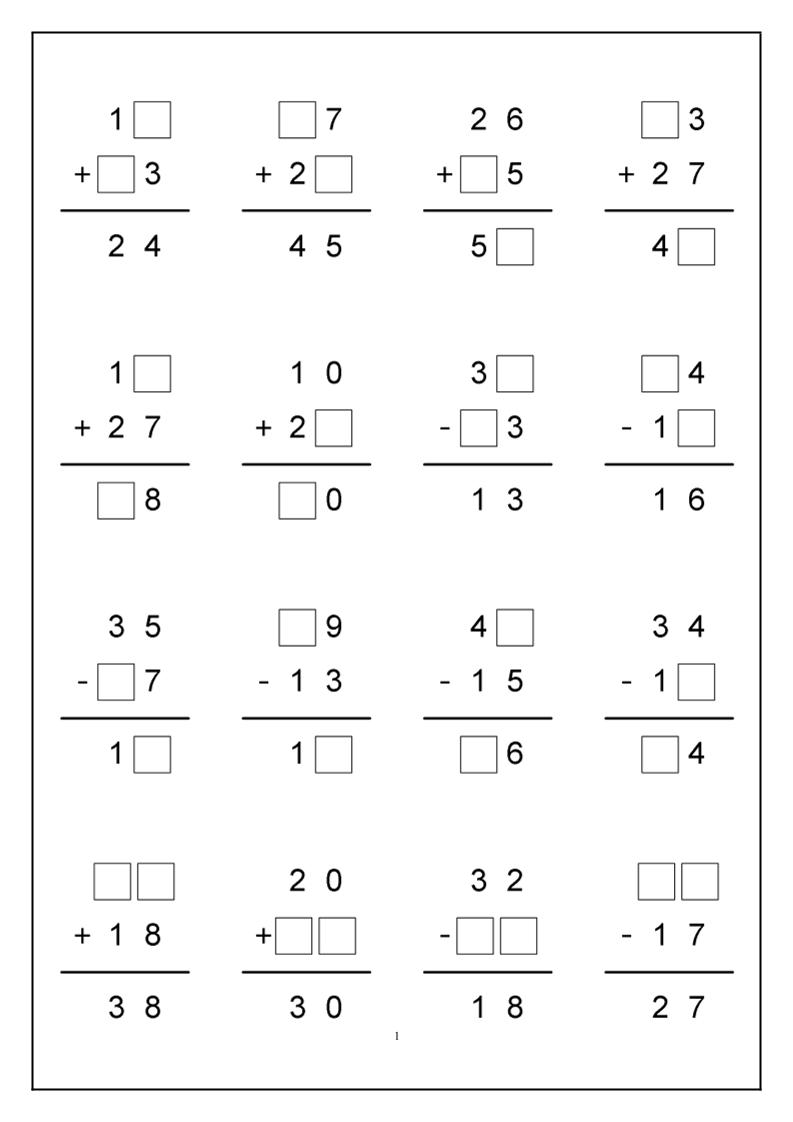 一下数学-竖式计算-米秀网