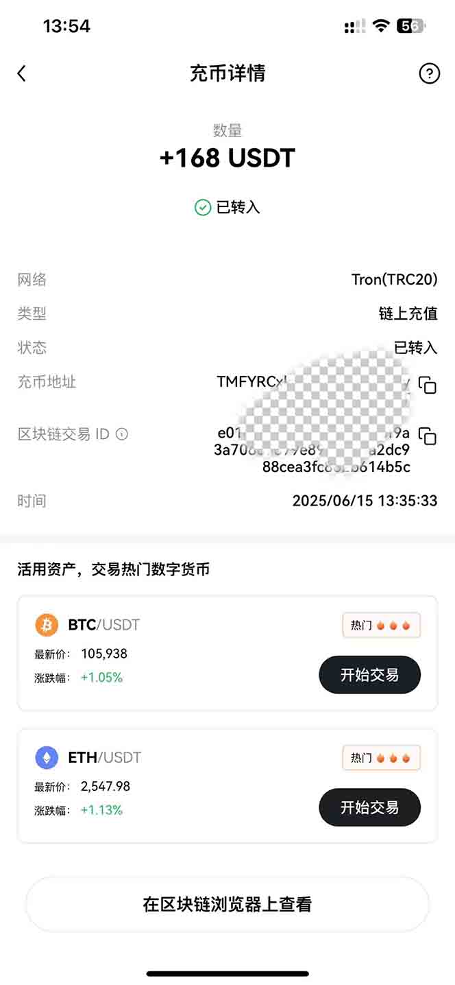 影视录制电脑挂机单机每天300+管道收益轻松日入1000+可矩阵无限放大插图3 影视录制电脑挂机单机每天300+管道收益轻松日入1000+可矩阵无限放大插图3