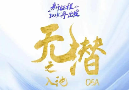 电商店主蚂蚁·无潜不起全域入池方法论(更新3月)-米秀网