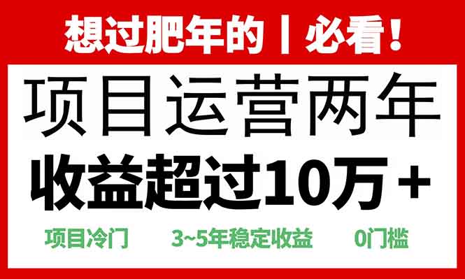 2025快递站回收玩法：收益超过10万+，项目冷门，0门槛-米秀网