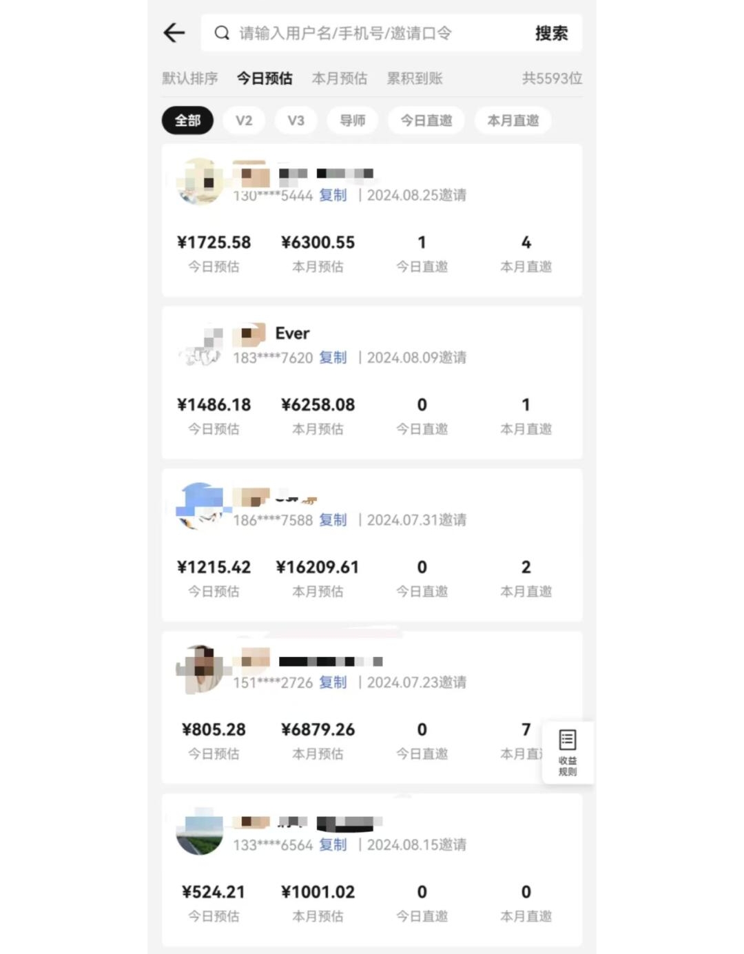 图片[1]-视频号短剧挂载功能上线，一刀不剪纯搬运，小白也能轻松日入四位数-米秀网