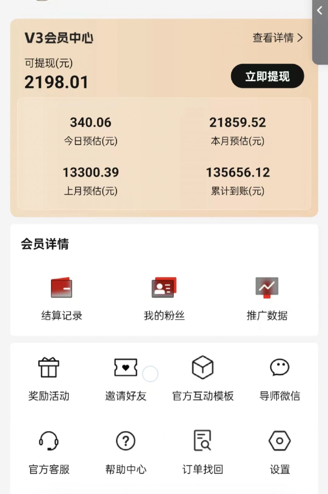 图片[2]-视频号短剧挂载功能上线，一刀不剪纯搬运，小白也能轻松日入四位数-米秀网