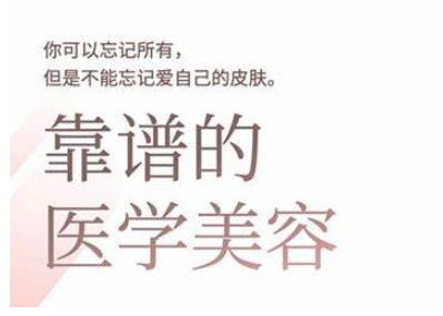 2025美业趋势与问题肌全攻略：从诊断到成交的全域思维，专为美业人打造-米秀网