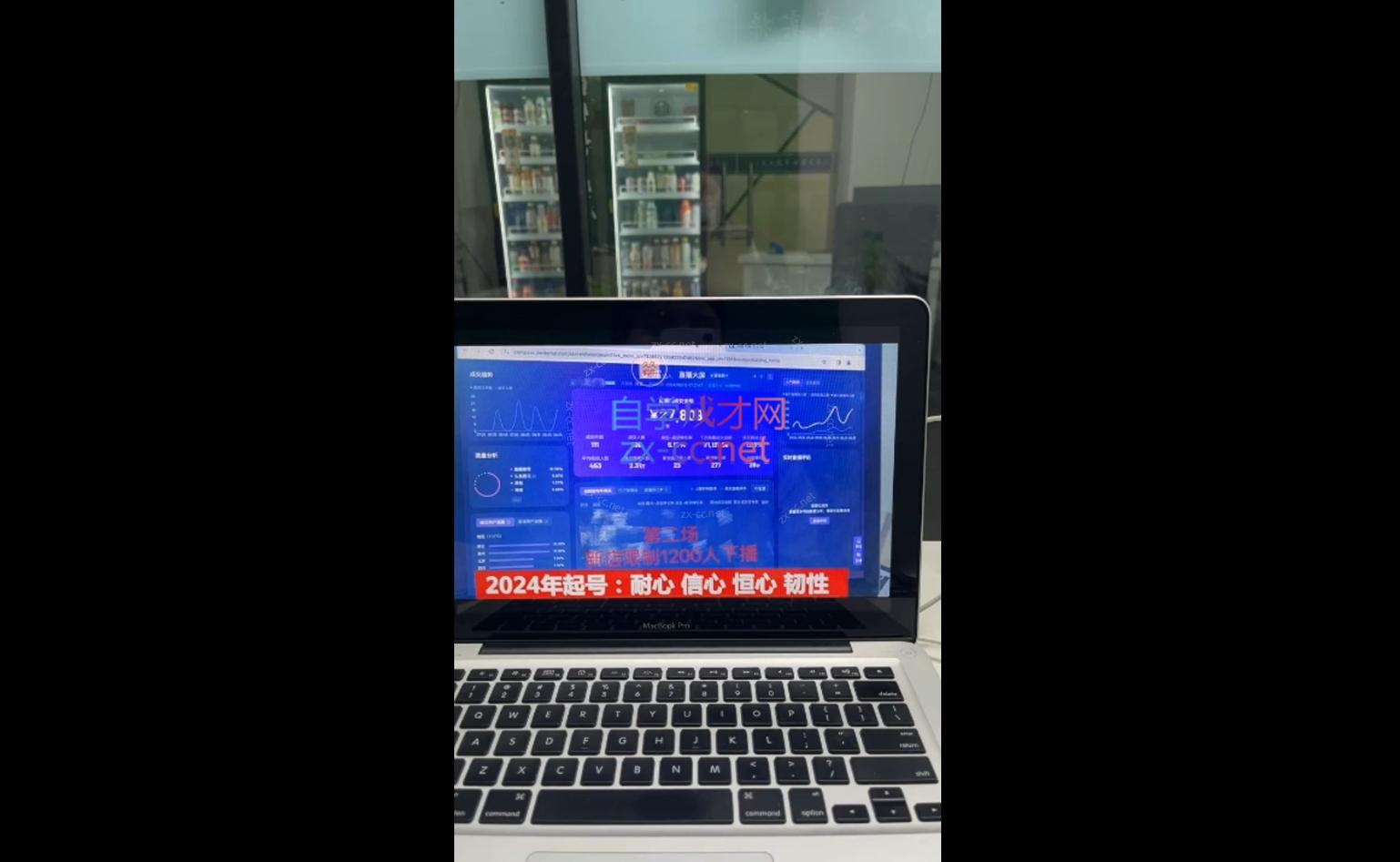 久久疯牛·打造运营型主播(更新10月)-米秀网