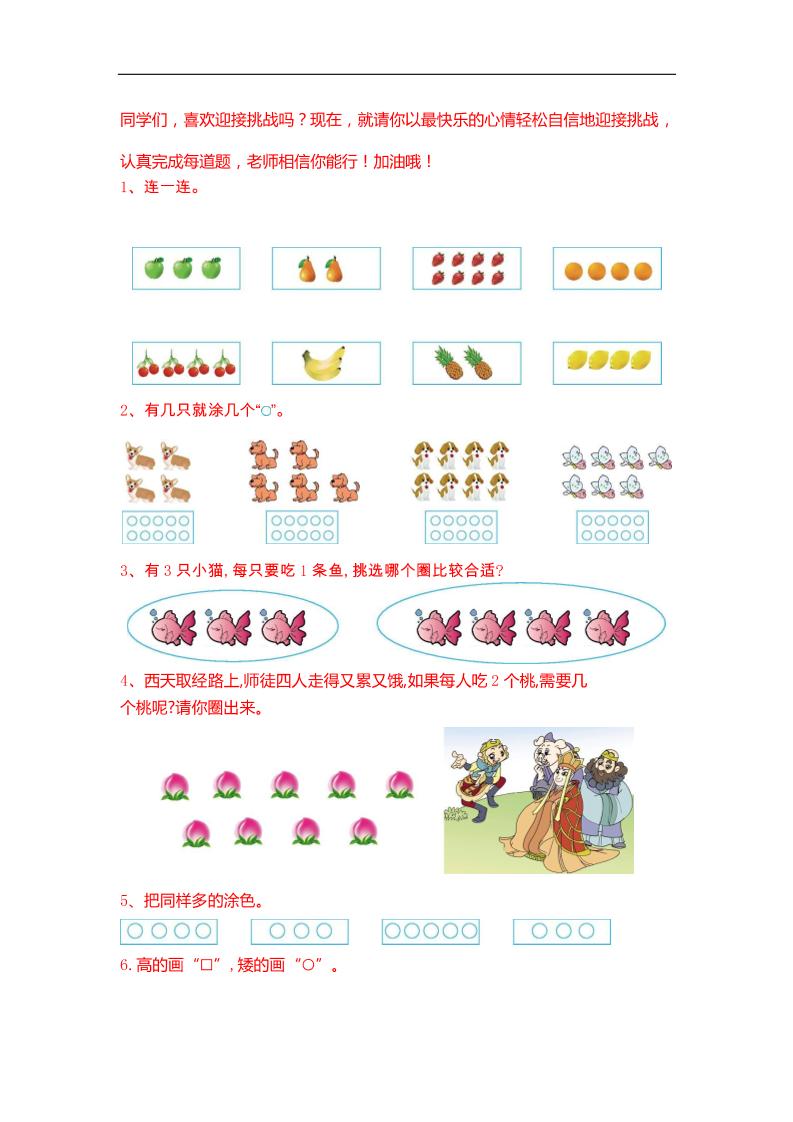 一下数学【25春《精选100题》】-米秀网