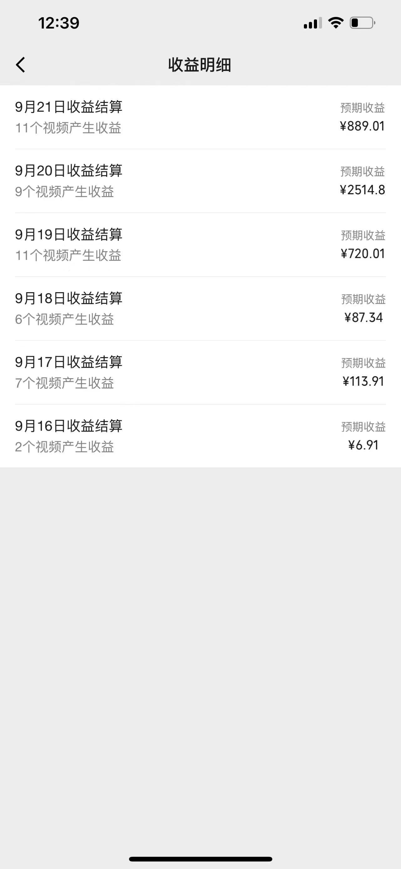 图片[2]-视频号创作者最新5.0玩法，用ai软件三分钟制作美女跳舞视频 实现日入1000+-米秀网