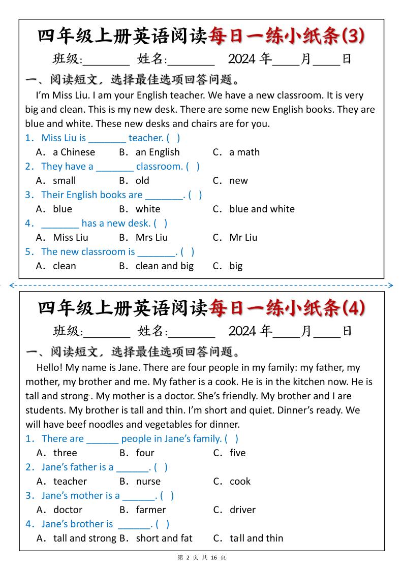四上英语阅读每日一练小纸条插图1